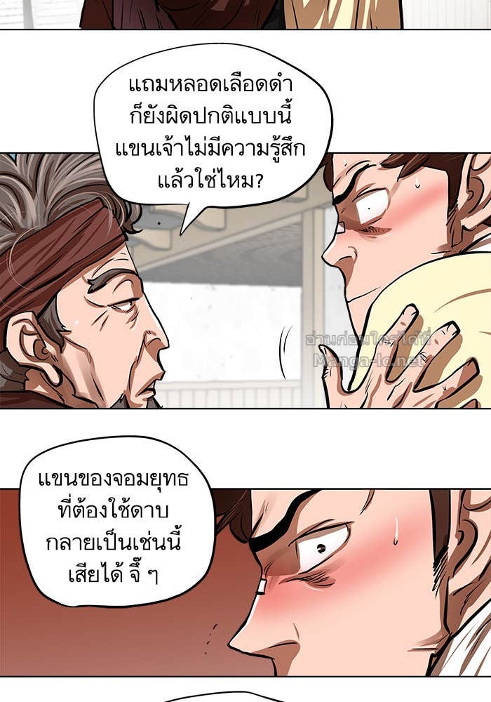 Doujin-Lc- อ่าน โดจิน มังฮวา เกาหลี ญี่ปุ่น จีน แปลไทย องครักษ์แห่งอัครสกุลจาง ตอนที่ 1 2 3 4 5 6 7 8 9 10 11 12 13 14 ฟรี ไม่มีโฆษณา อ่าน โดจิน Manhwa เกาหลี ญี่ปุ่น จีน เรามีครบ คัดมาให้เน้นๆ โดจิน 18+ รับประกันความฟินโดย Doujin Lc