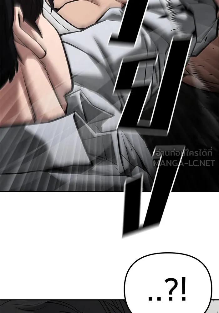 เลวฟาดเลว ตอนที่ 81 รูปที่ 165