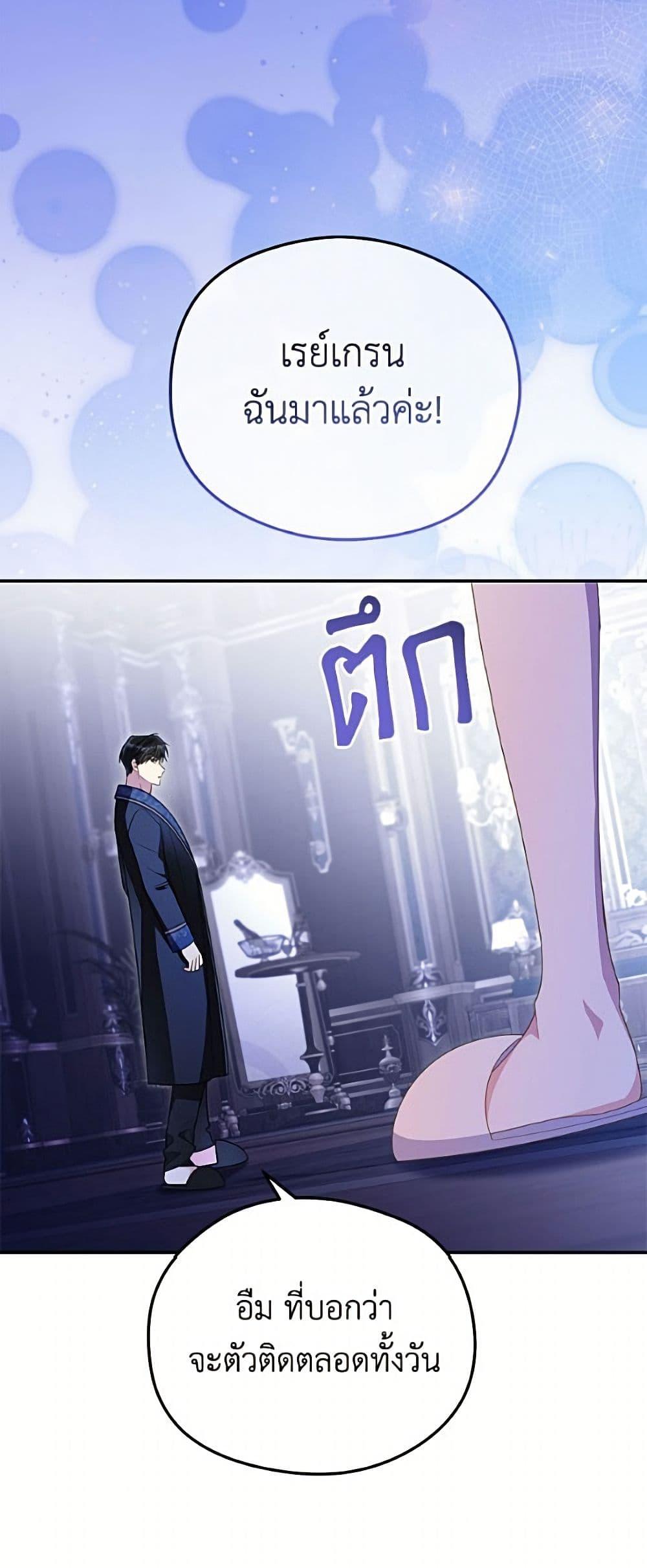 Manga-lc-com อ่านมังงะ อ่านการ์ตูน ออนไลน์ ฟรี The Villainess Captured the Grand Duke ตอนที่ 1 2 3 4 5 6 7 8 9 10 11 12 13 14 ฟรี ไม่มีโฆษณา Manga-lc - อ่าน มังงะ อ่าน การ์ตูน ออนไลน์ อ่านมังงะ ฟรี