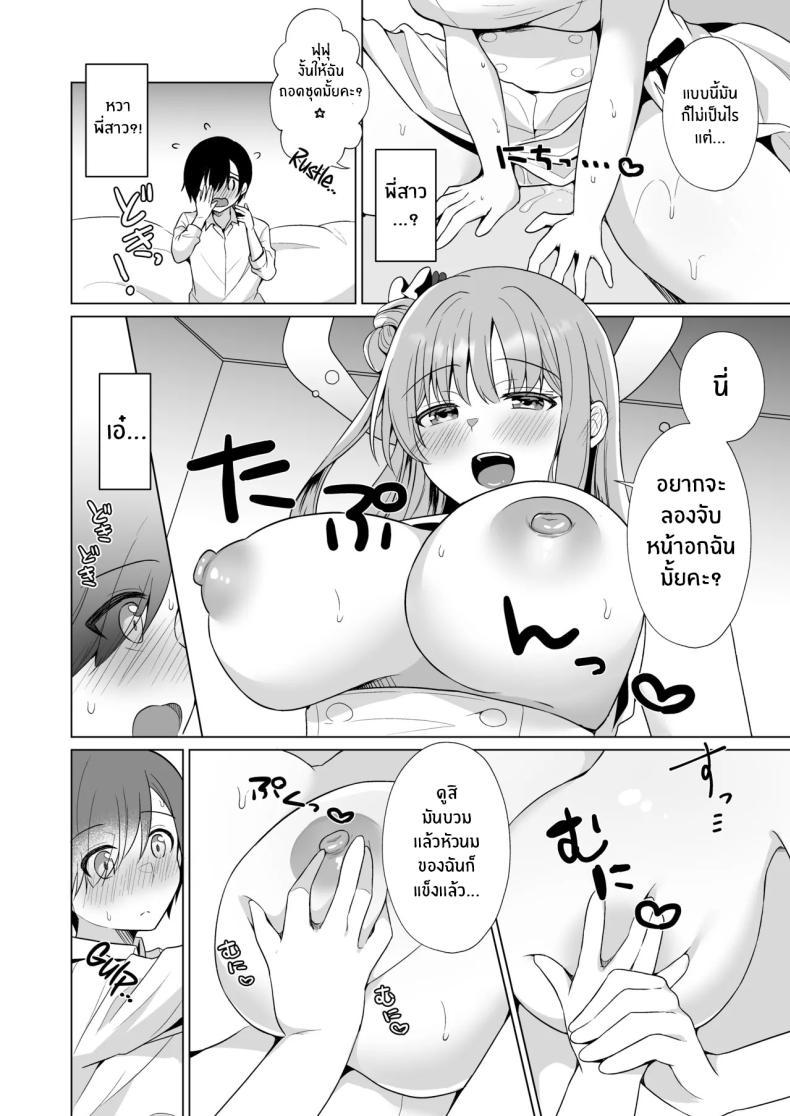 Doujin-Lc- อ่าน โดจิน มังฮวา เกาหลี ญี่ปุ่น จีน แปลไทย ทุกอย่างของคุณครูเป็นของฉันค่ะ[Tempest (Imaki Ten, snhr)] Sensei no, Zenbu Watashi no Mono ♥ Sensei's Everything is all Mine… ♥ (Blue Archive) ตอนที่ 1 2 3 4 5 6 7 8 9 10 11 12 13 14 ฟรี ไม่มีโฆษณา อ่าน โดจิน Manhwa เกาหลี ญี่ปุ่น จีน เรามีครบ คัดมาให้เน้นๆ โดจิน 18+ รับประกันความฟินโดย  Doujin Lc