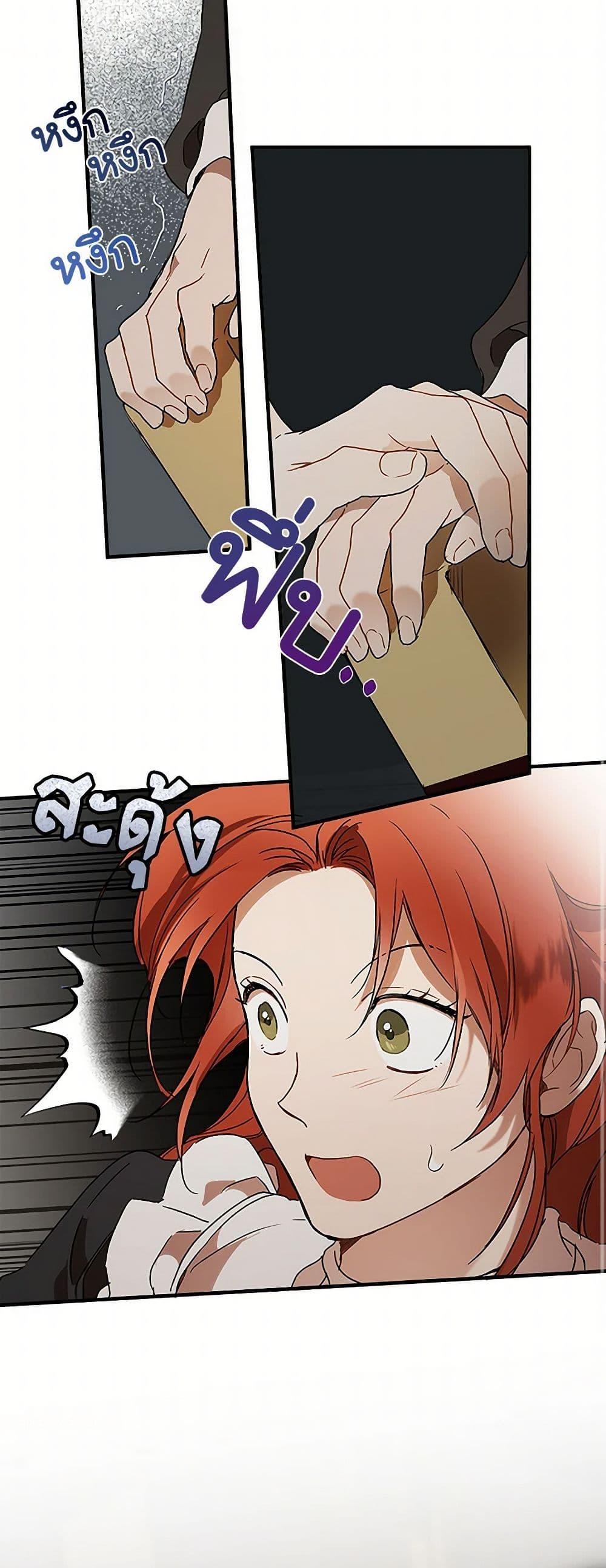 Manga-lc-com อ่านมังงะ อ่านการ์ตูน ออนไลน์ ฟรี It Was All a Mistake ตอนที่ 1 2 3 4 5 6 7 8 9 10 11 12 13 14 ฟรี ไม่มีโฆษณา Manga-lc - อ่าน มังงะ อ่าน การ์ตูน ออนไลน์ อ่านมังงะ ฟรี