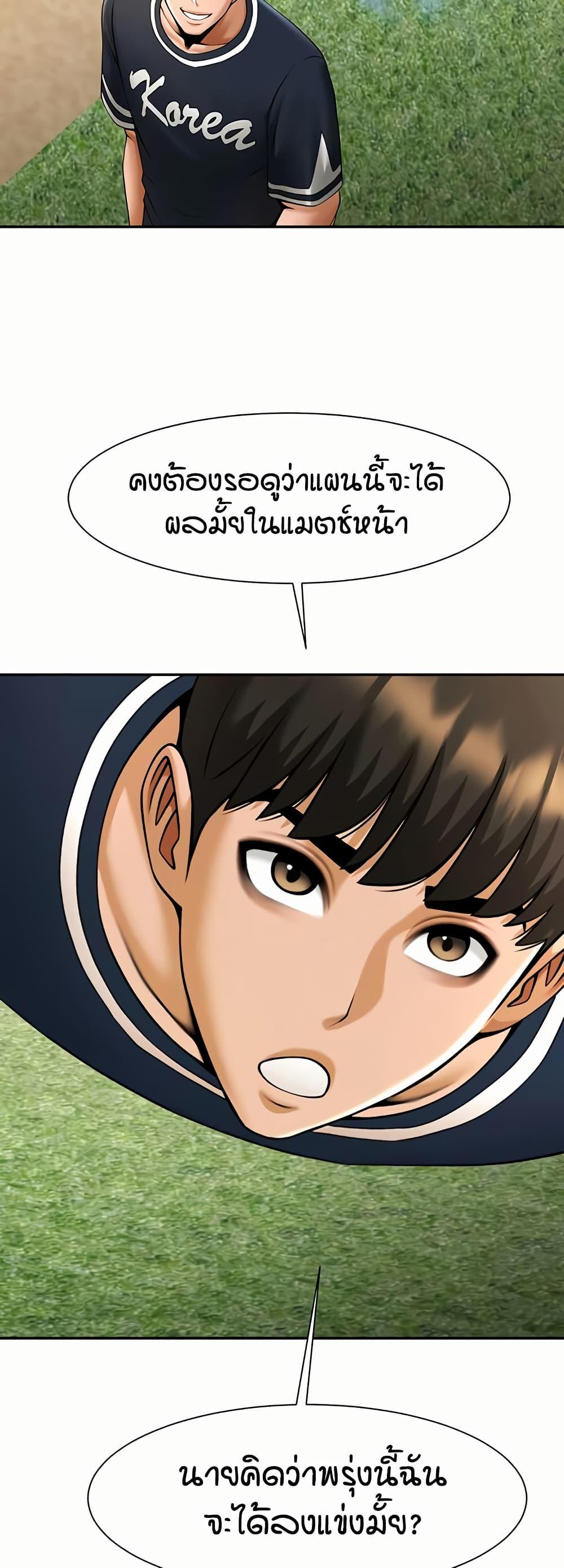Doujin-Lc- อ่าน โดจิน มังฮวา เกาหลี ญี่ปุ่น จีน แปลไทย The Cheat Code Hitter Fucks Them All ตอนที่ 1 2 3 4 5 6 7 8 9 10 11 12 13 14 ฟรี ไม่มีโฆษณา อ่าน โดจิน Manhwa เกาหลี ญี่ปุ่น จีน เรามีครบ คัดมาให้เน้นๆ โดจิน 18+ รับประกันความฟินโดย  Doujin Lc