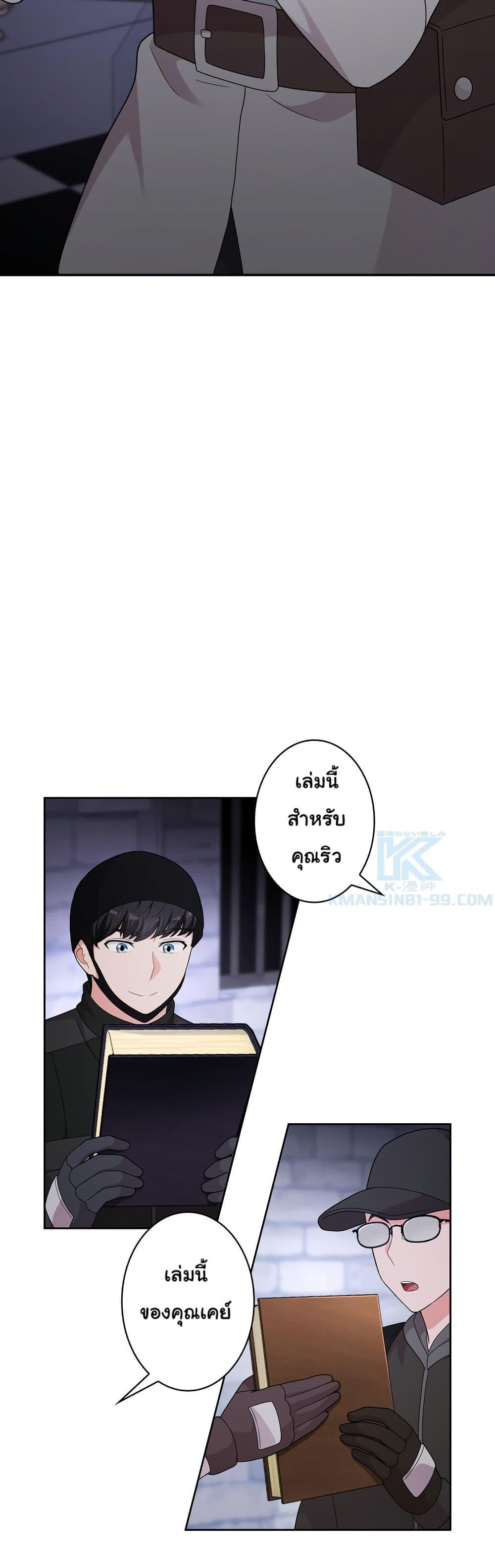 Manga-lc-com อ่านมังงะ อ่านการ์ตูน ออนไลน์ ฟรี The Female Lead Acquires Cheat Skills ตอนที่ 1 2 3 4 5 6 7 8 9 10 11 12 13 14 ฟรี ไม่มีโฆษณา Manga-lc - อ่าน มังงะ อ่าน การ์ตูน ออนไลน์ อ่านมังงะ ฟรี