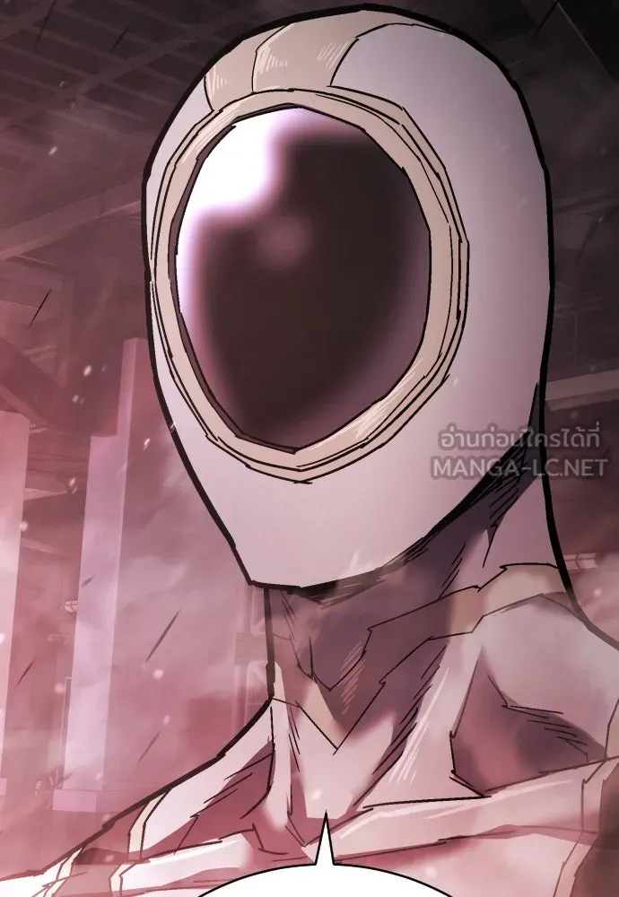 เพชฌฆาตลงทัณฑ์ ตอนที่ 19 รูปที่ 30