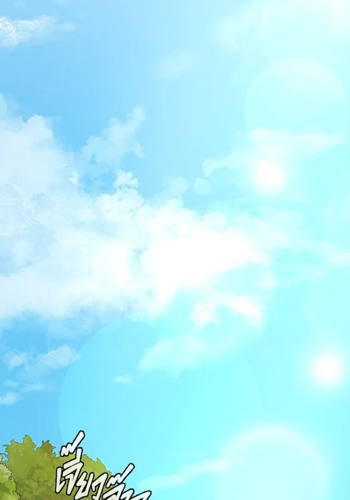 เพลเยอร์นักกินเหล็ก ตอนที่ 34 รูปที่ 100