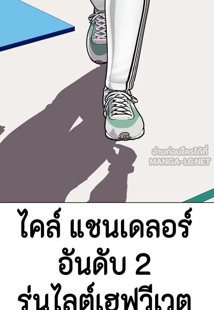 อ ตอนที่ 130 รูปที่ 230