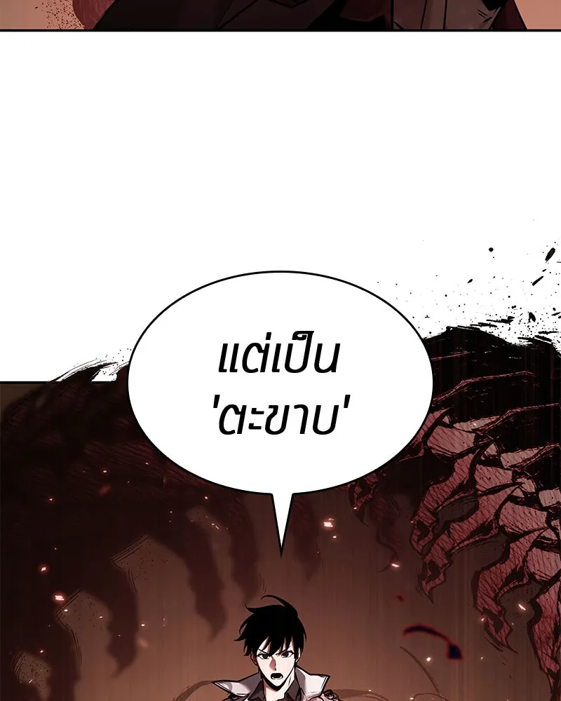 Omniscient Reader อ่านชะตาวันสิ้นโลก ตอนที่ 24 สิ่งที่สามารถเปลี่ยนแปลงได้ (5 รูปที่ 115