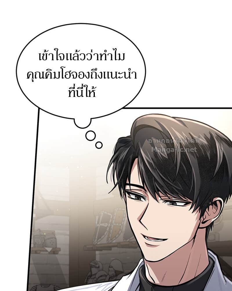 Doujin-Lc- อ่าน โดจิน มังฮวา เกาหลี ญี่ปุ่น จีน แปลไทย ฮีลเลอร์กำมะลอ ตอนที่ 1 2 3 4 5 6 7 8 9 10 11 12 13 14 ฟรี ไม่มีโฆษณา อ่าน โดจิน Manhwa เกาหลี ญี่ปุ่น จีน เรามีครบ คัดมาให้เน้นๆ โดจิน 18+ รับประกันความฟินโดย Doujin Lc