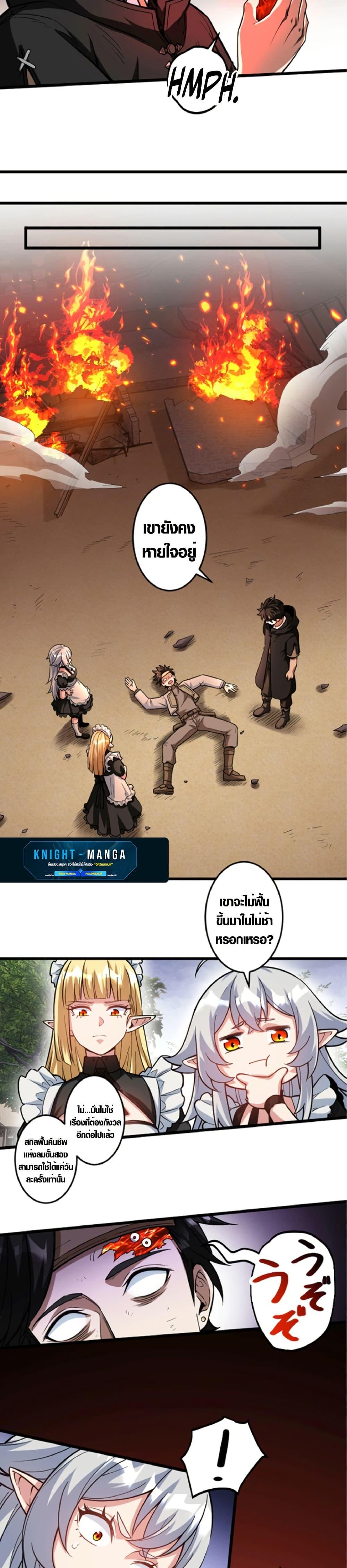 Manga-lc-com อ่านมังงะ อ่านการ์ตูน ออนไลน์ ฟรี The Hated Black Mage Returns ตอนที่ 1 2 3 4 5 6 7 8 9 10 11 12 13 14 ฟรี ไม่มีโฆษณา Manga-lc - อ่าน มังงะ อ่าน การ์ตูน ออนไลน์ อ่านมังงะ ฟรี