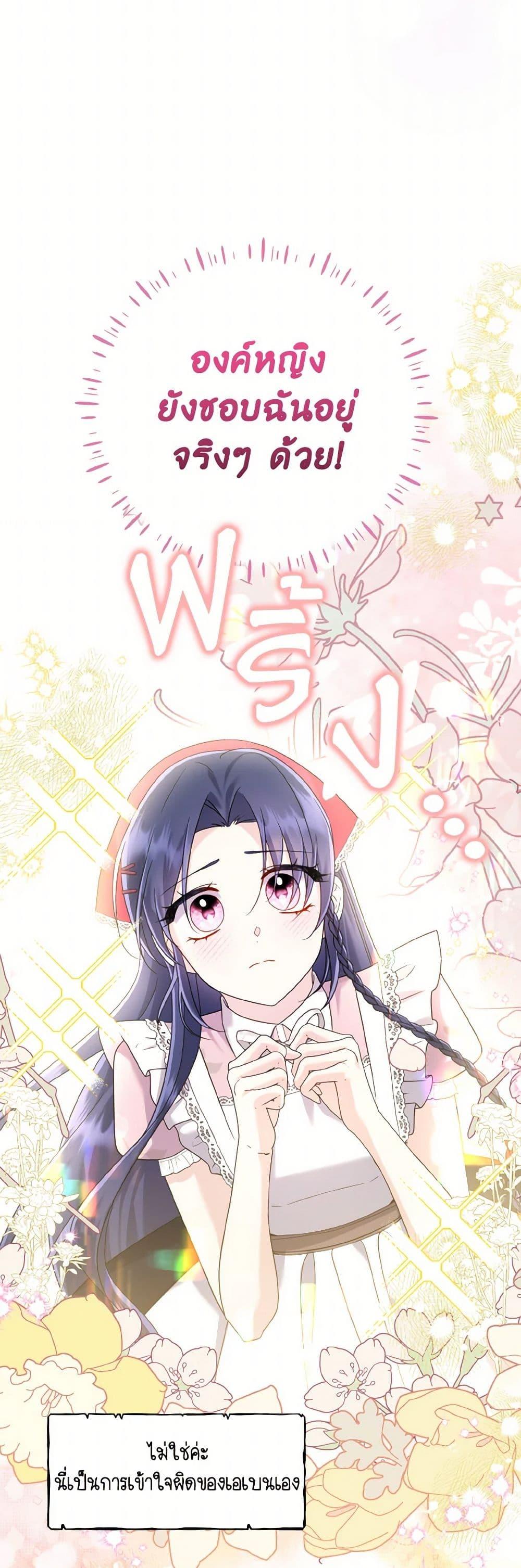 Manga-lc-com อ่านมังงะ อ่านการ์ตูน ออนไลน์ ฟรี I Don’t Want to Work! ตอนที่ 1 2 3 4 5 6 7 8 9 10 11 12 13 14 ฟรี ไม่มีโฆษณา Manga-lc - อ่าน มังงะ อ่าน การ์ตูน ออนไลน์ อ่านมังงะ ฟรี