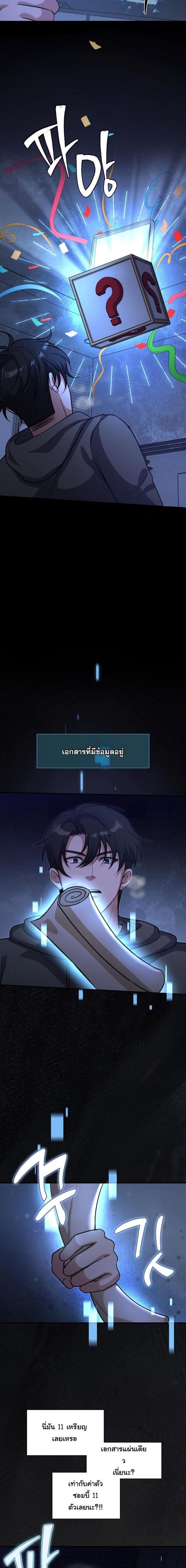 Manga-lc-com อ่านมังงะ อ่านการ์ตูน ออนไลน์ ฟรี Office Worker in the Ice Age Apocalypse ตอนที่ 1 2 3 4 5 6 7 8 9 10 11 12 13 14 ฟรี ไม่มีโฆษณา Manga-lc - อ่าน มังงะ อ่าน การ์ตูน ออนไลน์ อ่านมังงะ ฟรี
