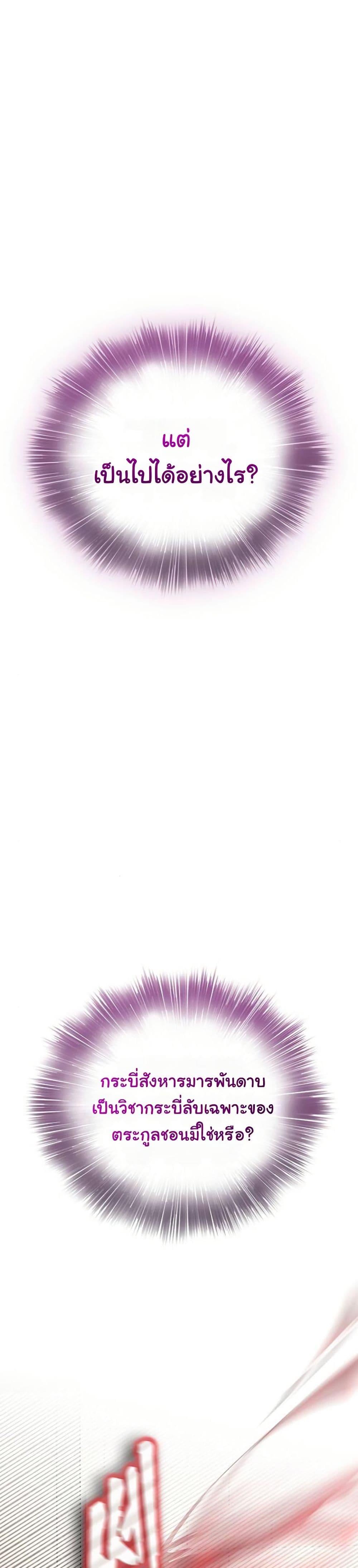 Manga-lc-com อ่านมังงะ อ่านการ์ตูน ออนไลน์ ฟรี My Wife is the Demonic Cult Leader ตอนที่ 1 2 3 4 5 6 7 8 9 10 11 12 13 14 ฟรี ไม่มีโฆษณา Manga-lc - อ่าน มังงะ อ่าน การ์ตูน ออนไลน์ อ่านมังงะ ฟรี