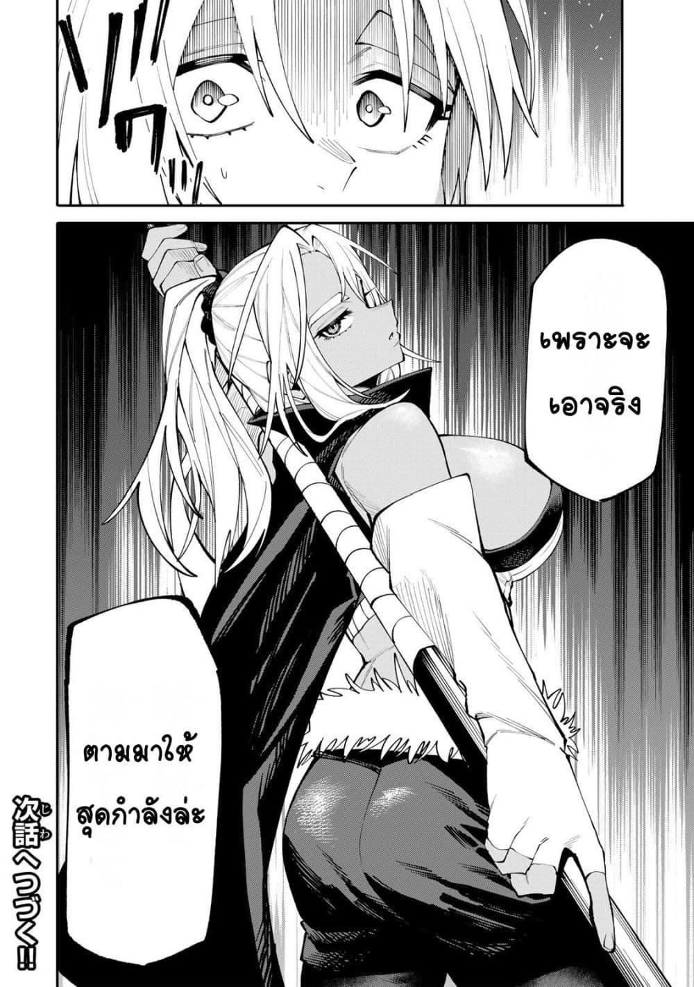 Manga-lc-com อ่านมังงะ อ่านการ์ตูน ออนไลน์ ฟรี I’m a Mother Adventurer, and Thanks to the Login Bonus, I’ve Unlocked the Skill “Housewife.” ตอนที่ 1 2 3 4 5 6 7 8 9 10 11 12 13 14 ฟรี ไม่มีโฆษณา Manga-lc - อ่าน มังงะ อ่าน การ์ตูน ออนไลน์ อ่านมังงะ ฟรี