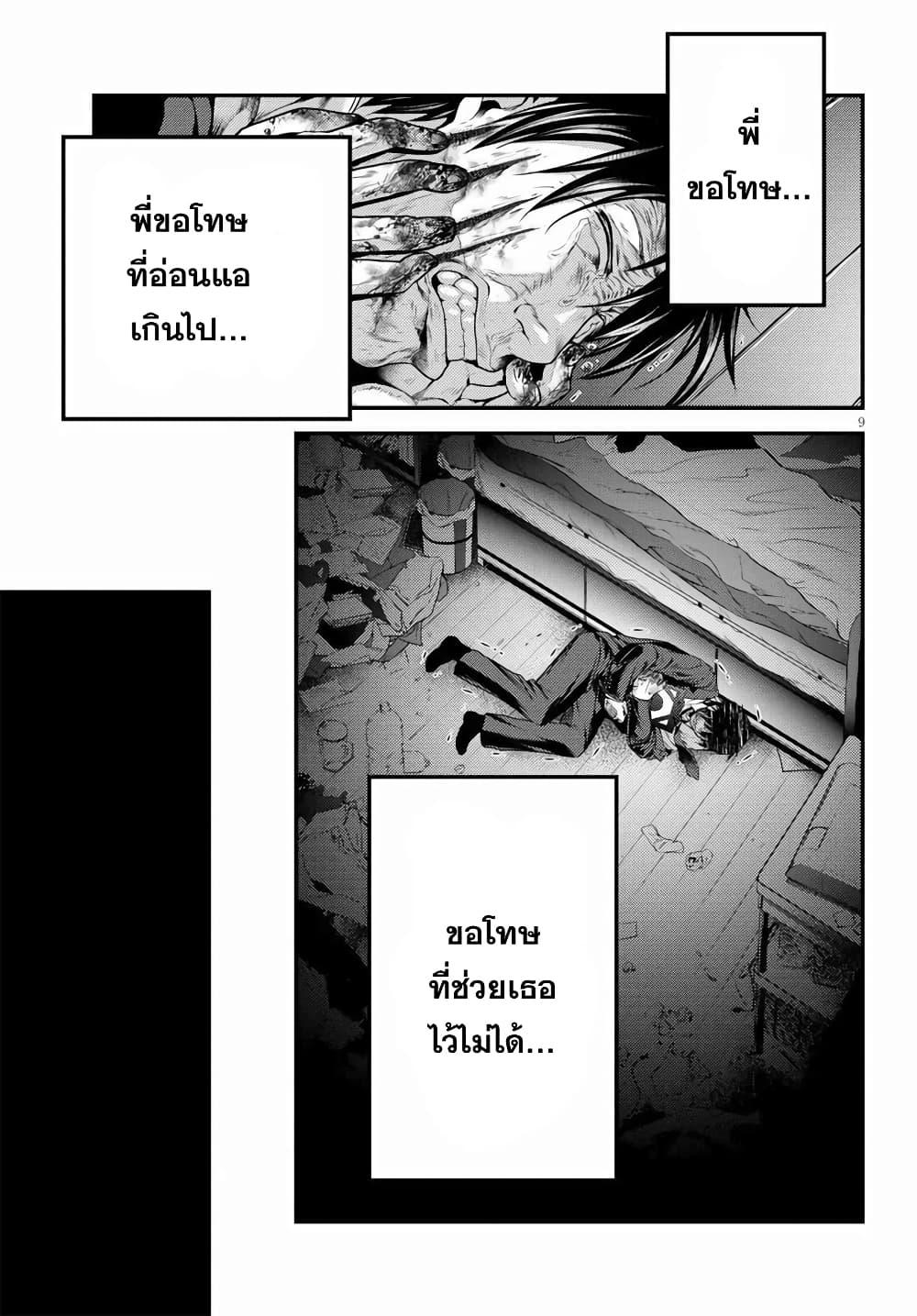 Manga-lc-com อ่านมังงะ อ่านการ์ตูน ออนไลน์ ฟรี Murabito desu ga Nani ka ตอนที่ 1 2 3 4 5 6 7 8 9 10 11 12 13 14 ฟรี ไม่มีโฆษณา Manga-lc - อ่าน มังงะ อ่าน การ์ตูน ออนไลน์ อ่านมังงะ ฟรี