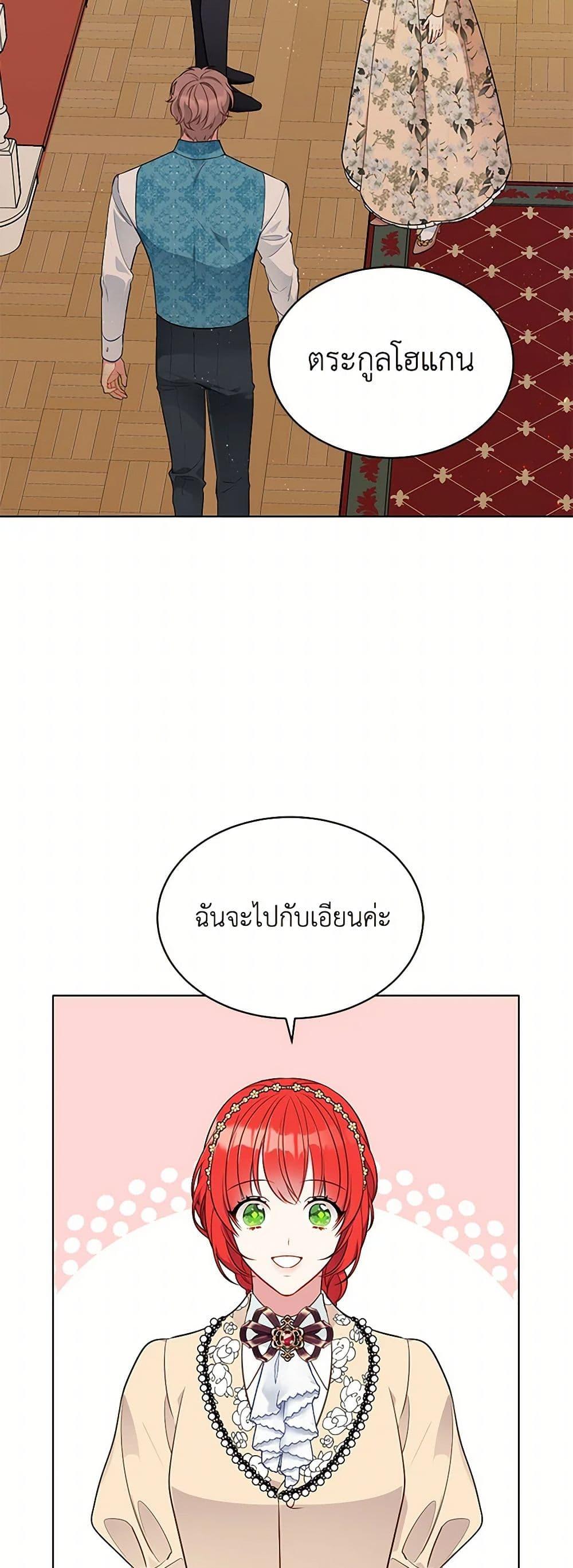 Manga-lc-com อ่านมังงะ อ่านการ์ตูน ออนไลน์ ฟรี The Detective Of Muiella ตอนที่ 1 2 3 4 5 6 7 8 9 10 11 12 13 14 ฟรี ไม่มีโฆษณา Manga-lc - อ่าน มังงะ อ่าน การ์ตูน ออนไลน์ อ่านมังงะ ฟรี