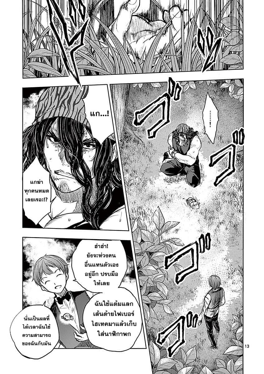 Manga-lc-com อ่านมังงะ อ่านการ์ตูน ออนไลน์ ฟรี Battle in 5 Seconds After Meeting ตอนที่ 1 2 3 4 5 6 7 8 9 10 11 12 13 14 ฟรี ไม่มีโฆษณา Manga-lc - อ่าน มังงะ อ่าน การ์ตูน ออนไลน์ อ่านมังงะ ฟรี