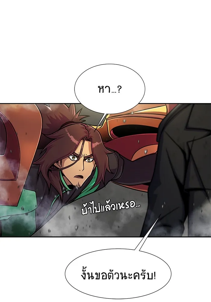 เพลเยอร์นักกินเหล็ก ตอนที่ 24 รูปที่ 41