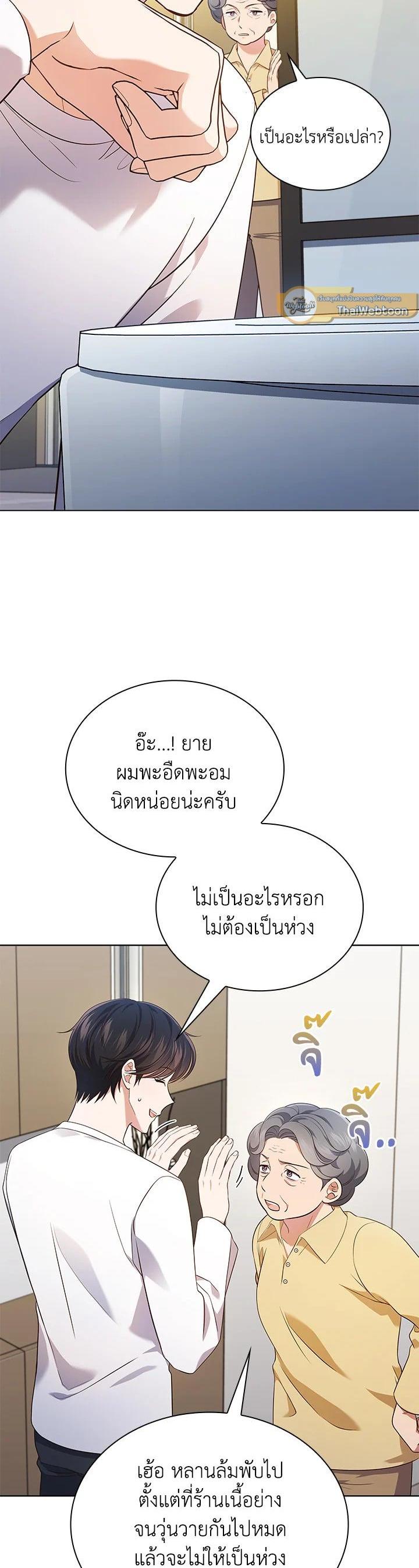 Manga-lc-com อ่านมังงะ อ่านการ์ตูน ออนไลน์ ฟรี In This Life, the Greatest Star in the Universe ตอนที่ 1 2 3 4 5 6 7 8 9 10 11 12 13 14 ฟรี ไม่มีโฆษณา Manga-lc - อ่าน มังงะ อ่าน การ์ตูน ออนไลน์ อ่านมังงะ ฟรี