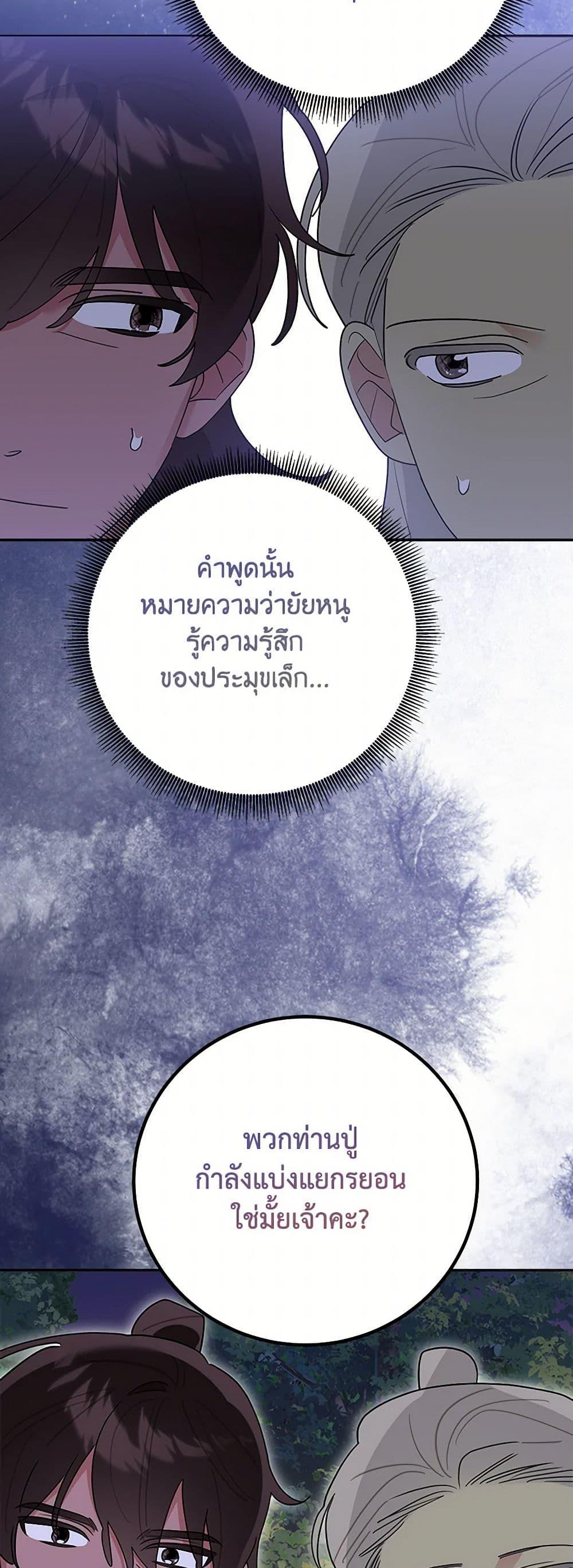 Manga-lc-com อ่านมังงะ อ่านการ์ตูน ออนไลน์ ฟรี Precious Daughter of the Greatest Martial Arts Villain ตอนที่ 1 2 3 4 5 6 7 8 9 10 11 12 13 14 ฟรี ไม่มีโฆษณา Manga-lc - อ่าน มังงะ อ่าน การ์ตูน ออนไลน์ อ่านมังงะ ฟรี