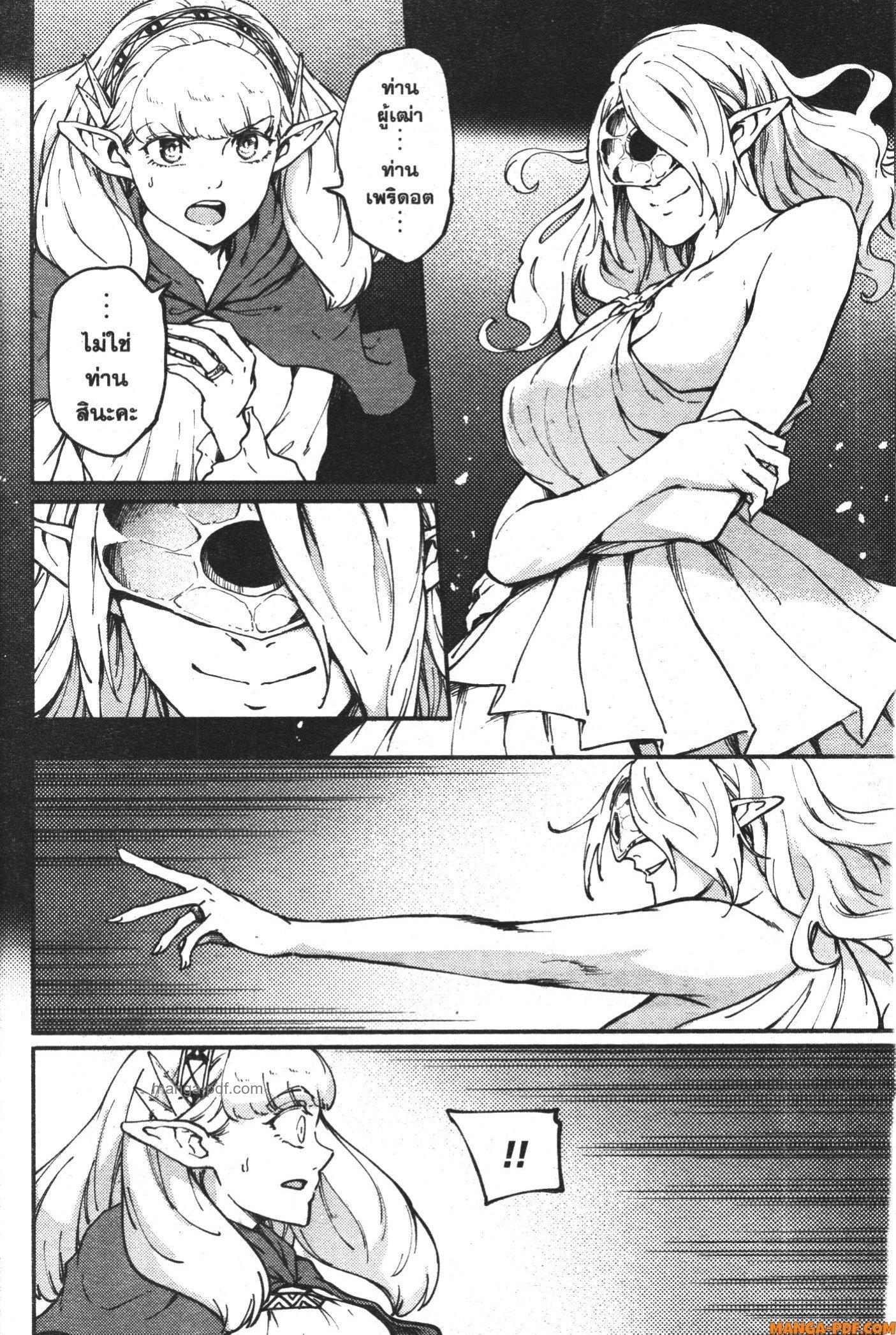 Manga-lc-com อ่านมังงะ อ่านการ์ตูน ออนไลน์ ฟรี Kekkon Yubiwa Monogatari ตอนที่ 1 2 3 4 5 6 7 8 9 10 11 12 13 14 ฟรี ไม่มีโฆษณา Manga-lc - อ่าน มังงะ อ่าน การ์ตูน ออนไลน์ อ่านมังงะ ฟรี