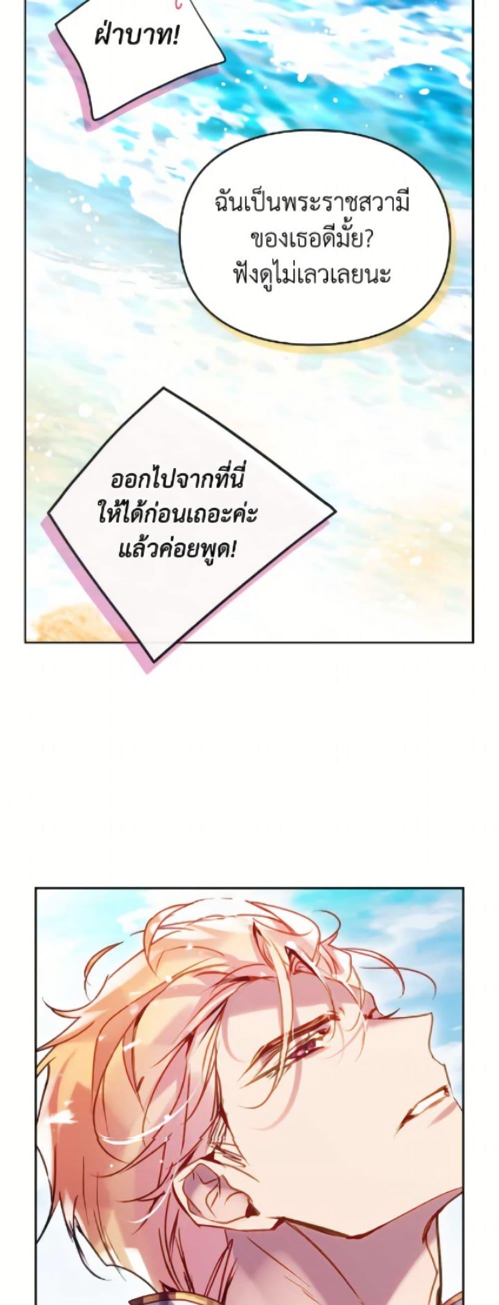 Manga-lc-com อ่านมังงะ อ่านการ์ตูน ออนไลน์ ฟรี Death Is The Only Ending For The Villainess ตอนที่ 1 2 3 4 5 6 7 8 9 10 11 12 13 14 ฟรี ไม่มีโฆษณา Manga-lc - อ่าน มังงะ อ่าน การ์ตูน ออนไลน์ อ่านมังงะ ฟรี