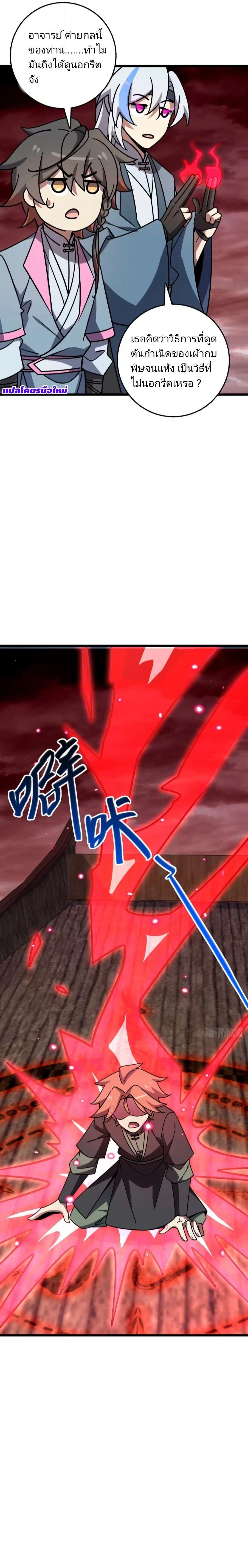 Manga-lc-com อ่านมังงะ อ่านการ์ตูน ออนไลน์ ฟรี My Master Only Breaks Through Every Time the Limit Is Reached ตอนที่ 1 2 3 4 5 6 7 8 9 10 11 12 13 14 ฟรี ไม่มีโฆษณา Manga-lc - อ่าน มังงะ อ่าน การ์ตูน ออนไลน์ อ่านมังงะ ฟรี