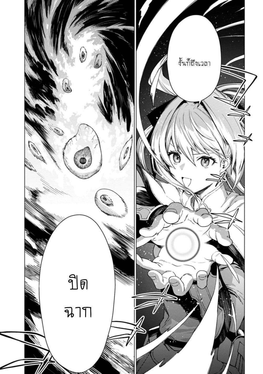 Manga-lc-com อ่านมังงะ อ่านการ์ตูน ออนไลน์ ฟรี Ore wa Subete wo “Parry” Suru ตอนที่ 1 2 3 4 5 6 7 8 9 10 11 12 13 14 ฟรี ไม่มีโฆษณา Manga-lc - อ่าน มังงะ อ่าน การ์ตูน ออนไลน์ อ่านมังงะ ฟรี