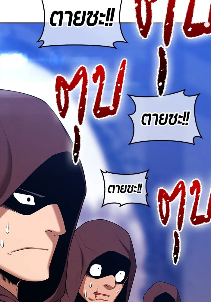 +99 ท่อนไม้พร้อมบวก ตอนที่ 3 เจ้าเด็กหมาป่า (1) รูปที่ 373