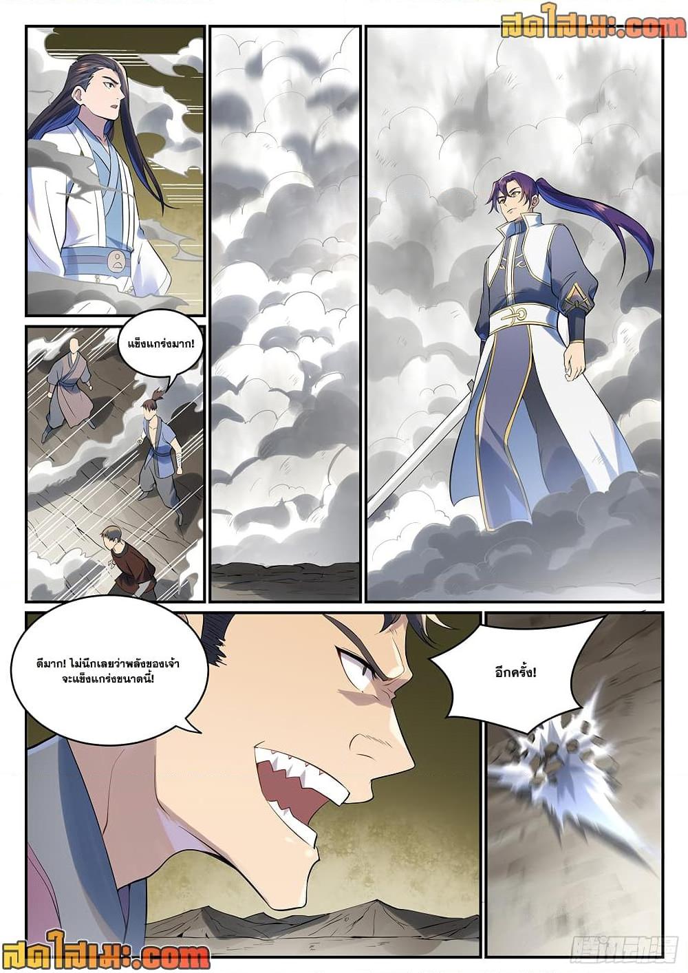 Manga-lc-com อ่านมังงะ อ่านการ์ตูน ออนไลน์ ฟรี Bailian Chengshen ตอนที่ 1 2 3 4 5 6 7 8 9 10 11 12 13 14 ฟรี ไม่มีโฆษณา Manga-lc - อ่าน มังงะ อ่าน การ์ตูน ออนไลน์ อ่านมังงะ ฟรี