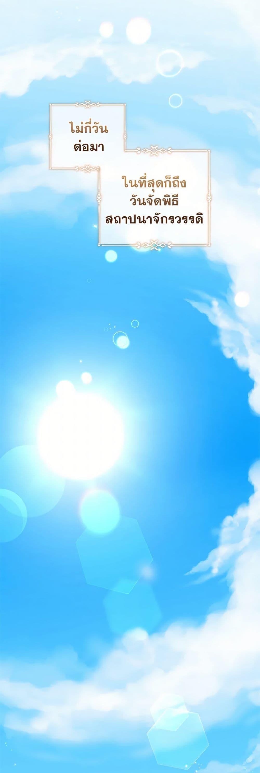 Manga-lc-com อ่านมังงะ อ่านการ์ตูน ออนไลน์ ฟรี I Adopted A Villainous Dad ตอนที่ 1 2 3 4 5 6 7 8 9 10 11 12 13 14 ฟรี ไม่มีโฆษณา Manga-lc - อ่าน มังงะ อ่าน การ์ตูน ออนไลน์ อ่านมังงะ ฟรี