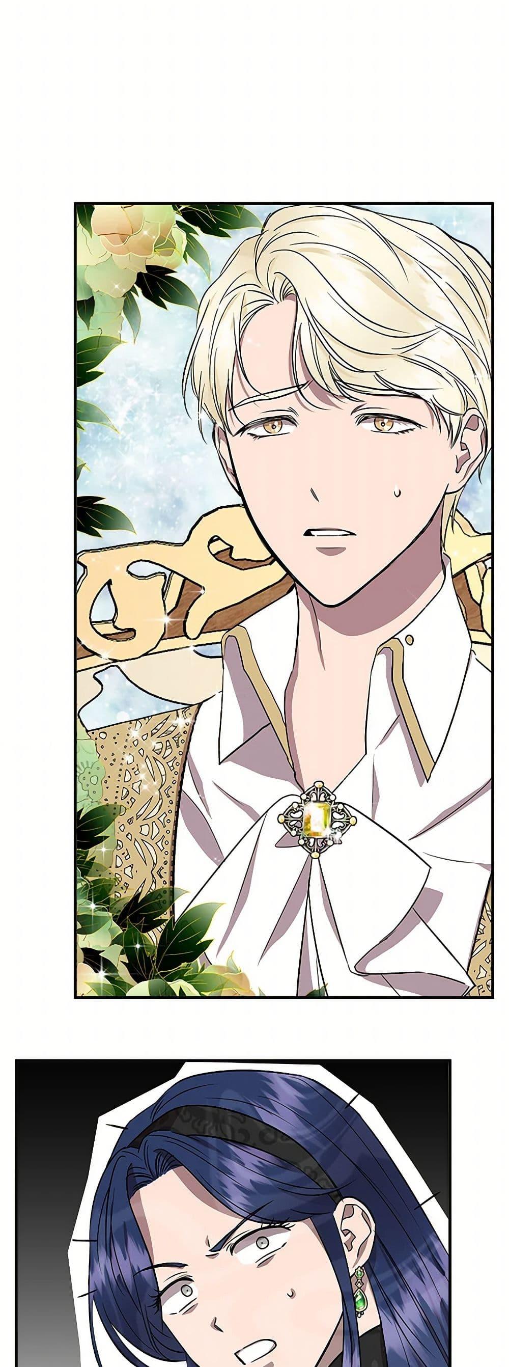 Manga-lc-com อ่านมังงะ อ่านการ์ตูน ออนไลน์ ฟรี I Wasn’t the Cinderella ตอนที่ 1 2 3 4 5 6 7 8 9 10 11 12 13 14 ฟรี ไม่มีโฆษณา Manga-lc - อ่าน มังงะ อ่าน การ์ตูน ออนไลน์ อ่านมังงะ ฟรี