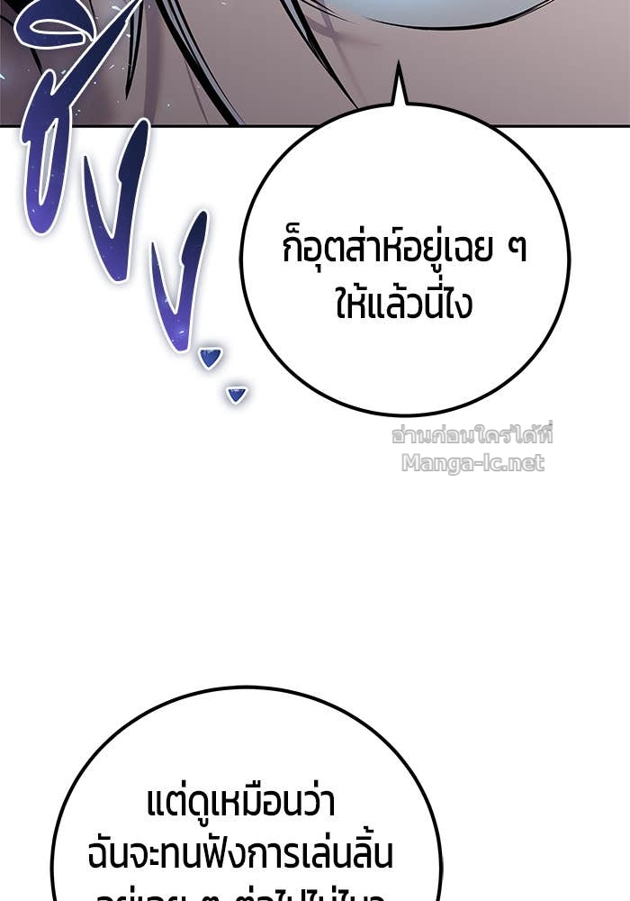 Doujin-Lc- อ่าน โดจิน มังฮวา เกาหลี ญี่ปุ่น จีน แปลไทย แกร่งเกินผู้กล้า แต่ซ่าไม่ได้ ตอนที่ 1 2 3 4 5 6 7 8 9 10 11 12 13 14 ฟรี ไม่มีโฆษณา อ่าน โดจิน Manhwa เกาหลี ญี่ปุ่น จีน เรามีครบ คัดมาให้เน้นๆ โดจิน 18+ รับประกันความฟินโดย Doujin Lc