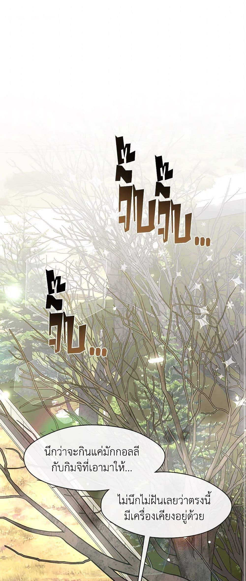 Manga-lc-com อ่านมังงะ อ่านการ์ตูน ออนไลน์ ฟรี Restaurant in the After Life ตอนที่ 1 2 3 4 5 6 7 8 9 10 11 12 13 14 ฟรี ไม่มีโฆษณา Manga-lc - อ่าน มังงะ อ่าน การ์ตูน ออนไลน์ อ่านมังงะ ฟรี