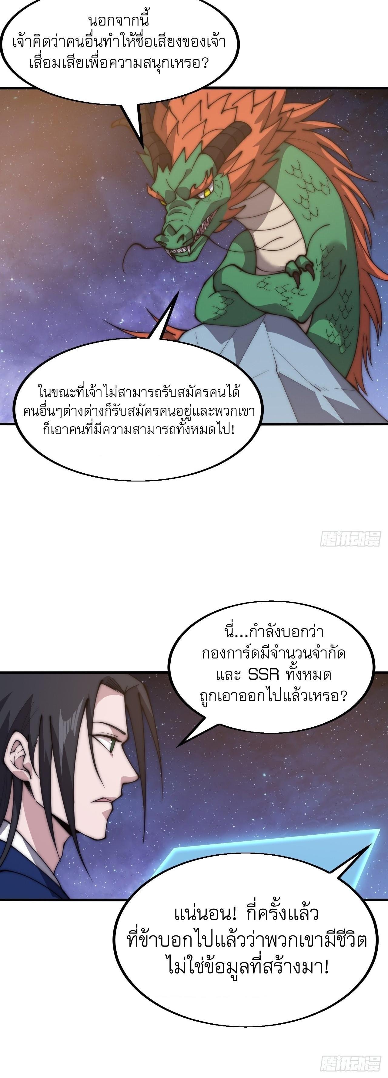 Manga-lc-com อ่านมังงะ อ่านการ์ตูน ออนไลน์ ฟรี It Starts With A Mountain ตอนที่ 1 2 3 4 5 6 7 8 9 10 11 12 13 14 ฟรี ไม่มีโฆษณา Manga-lc - อ่าน มังงะ อ่าน การ์ตูน ออนไลน์ อ่านมังงะ ฟรี