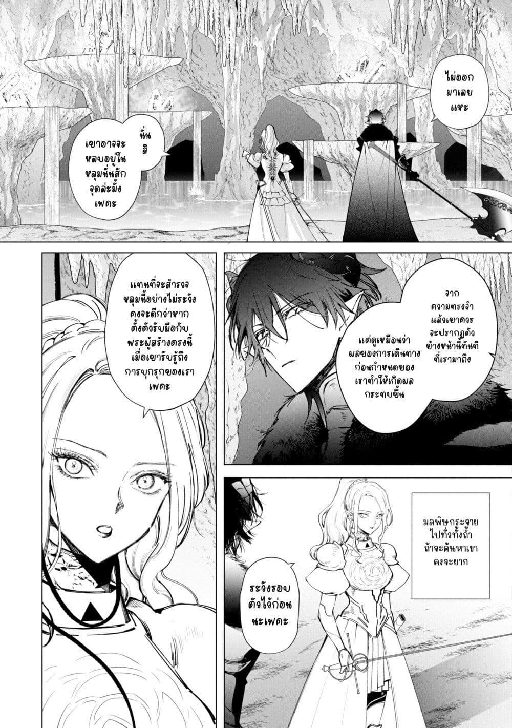 Manga-lc-com อ่านมังงะ อ่านการ์ตูน ออนไลน์ ฟรี Akuyaku Reijou no Naka no Hito ~Danzai sareta Tenseisha no Tame Usotsuki Heroine ni Fukushuu Itashimasu~ ตอนที่ 1 2 3 4 5 6 7 8 9 10 11 12 13 14 ฟรี ไม่มีโฆษณา Manga-lc - อ่าน มังงะ อ่าน การ์ตูน ออนไลน์ อ่านมังงะ ฟรี