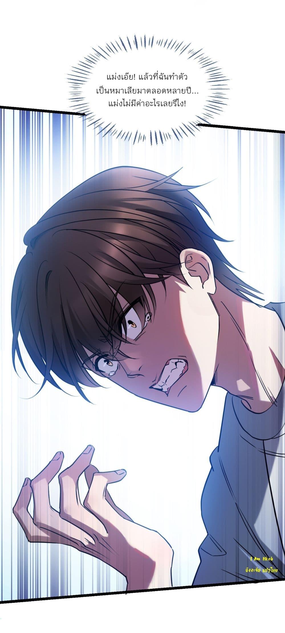 Manga-lc-com อ่านมังงะ อ่านการ์ตูน ออนไลน์ ฟรี Became a Billionaire After Dog Licking Improperly ตอนที่ 1 2 3 4 5 6 7 8 9 10 11 12 13 14 ฟรี ไม่มีโฆษณา Manga-lc - อ่าน มังงะ อ่าน การ์ตูน ออนไลน์ อ่านมังงะ ฟรี