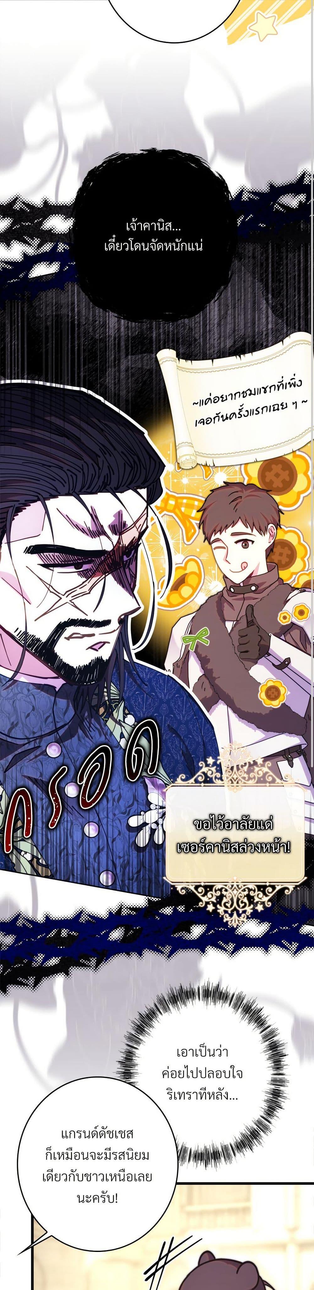 Manga-lc-com อ่านมังงะ อ่านการ์ตูน ออนไลน์ ฟรี Another Typical Fantasy Romance ตอนที่ 1 2 3 4 5 6 7 8 9 10 11 12 13 14 ฟรี ไม่มีโฆษณา Manga-lc - อ่าน มังงะ อ่าน การ์ตูน ออนไลน์ อ่านมังงะ ฟรี