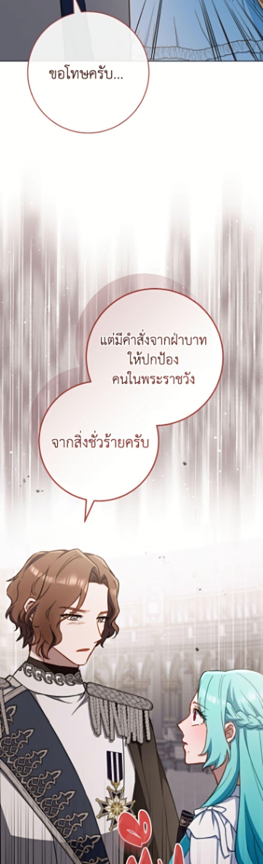 Manga-lc-com อ่านมังงะ อ่านการ์ตูน ออนไลน์ ฟรี The Young Lady Is a Royal Chef ตอนที่ 1 2 3 4 5 6 7 8 9 10 11 12 13 14 ฟรี ไม่มีโฆษณา Manga-lc - อ่าน มังงะ อ่าน การ์ตูน ออนไลน์ อ่านมังงะ ฟรี