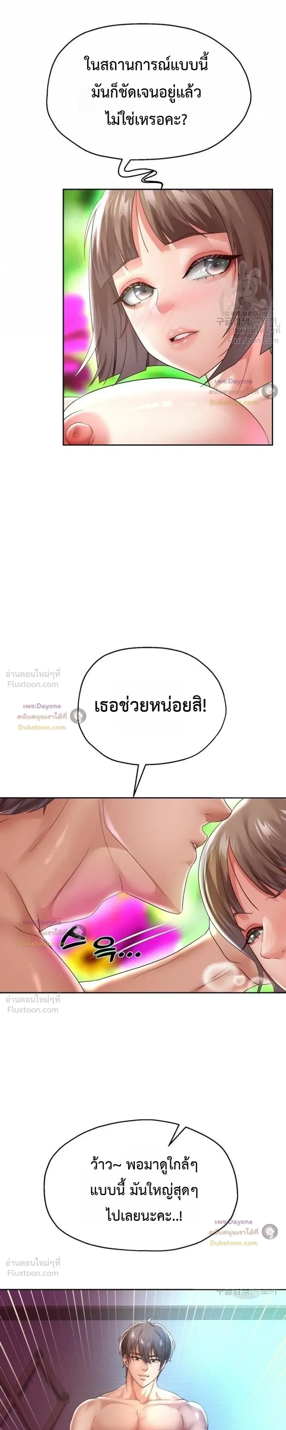 Doujin-Lc- อ่าน โดจิน มังฮวา เกาหลี ญี่ปุ่น จีน แปลไทย Reborn with a big dick! ขอเกิดใหม่ให้เจ้าโลกใหญ่ทีเถอะครับ! ตอนที่ 1 2 3 4 5 6 7 8 9 10 11 12 13 14 ฟรี ไม่มีโฆษณา อ่าน โดจิน Manhwa เกาหลี ญี่ปุ่น จีน เรามีครบ คัดมาให้เน้นๆ โดจิน 18+ รับประกันความฟินโดย  Doujin Lc
