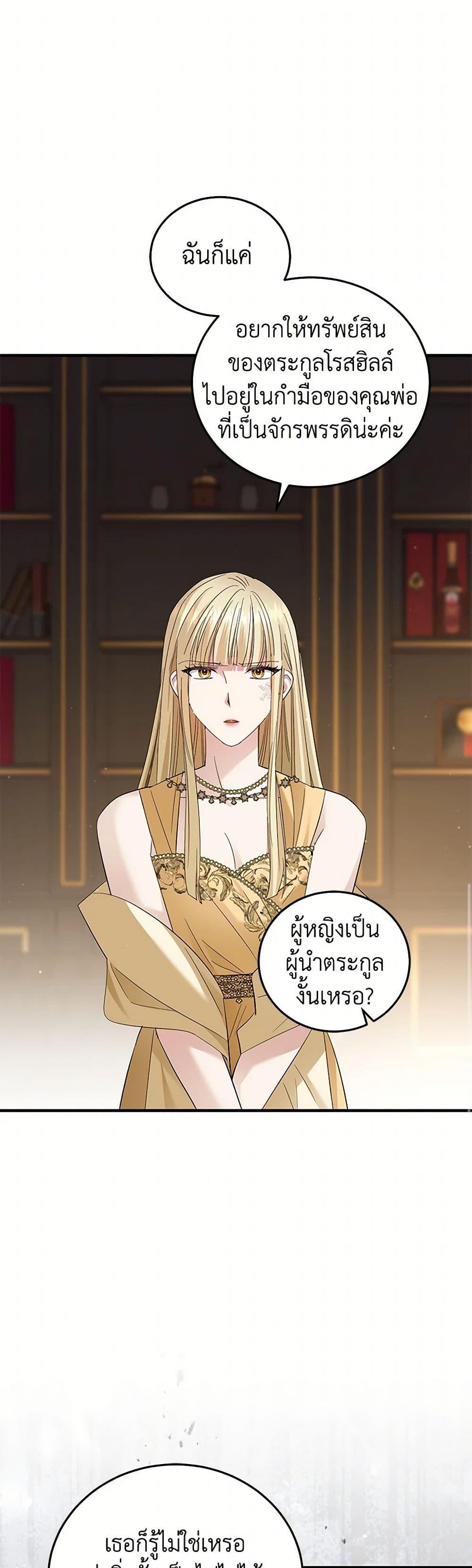 Manga-lc-com อ่านมังงะ อ่านการ์ตูน ออนไลน์ ฟรี The Hero’s Ready to Retire ตอนที่ 1 2 3 4 5 6 7 8 9 10 11 12 13 14 ฟรี ไม่มีโฆษณา Manga-lc - อ่าน มังงะ อ่าน การ์ตูน ออนไลน์ อ่านมังงะ ฟรี