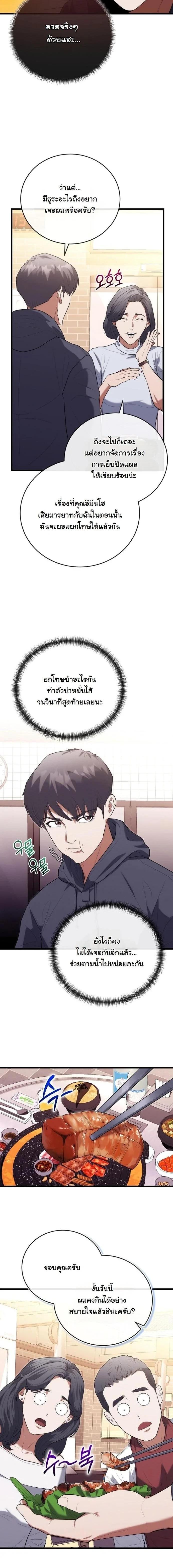 Manga-lc-com อ่านมังงะ อ่านการ์ตูน ออนไลน์ ฟรี Hua Tuo Becomes a Surgeon ตอนที่ 1 2 3 4 5 6 7 8 9 10 11 12 13 14 ฟรี ไม่มีโฆษณา Manga-lc - อ่าน มังงะ อ่าน การ์ตูน ออนไลน์ อ่านมังงะ ฟรี