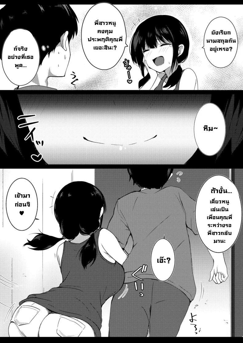 Doujin-Lc- อ่าน โดจิน มังฮวา เกาหลี ญี่ปุ่น จีน แปลไทย น้องสาวแฟนจ้องจะเล่น (Viali) ตอนที่ 1 2 3 4 5 6 7 8 9 10 11 12 13 14 ฟรี ไม่มีโฆษณา อ่าน โดจิน Manhwa เกาหลี ญี่ปุ่น จีน เรามีครบ คัดมาให้เน้นๆ โดจิน 18+ รับประกันความฟินโดย  Doujin Lc
