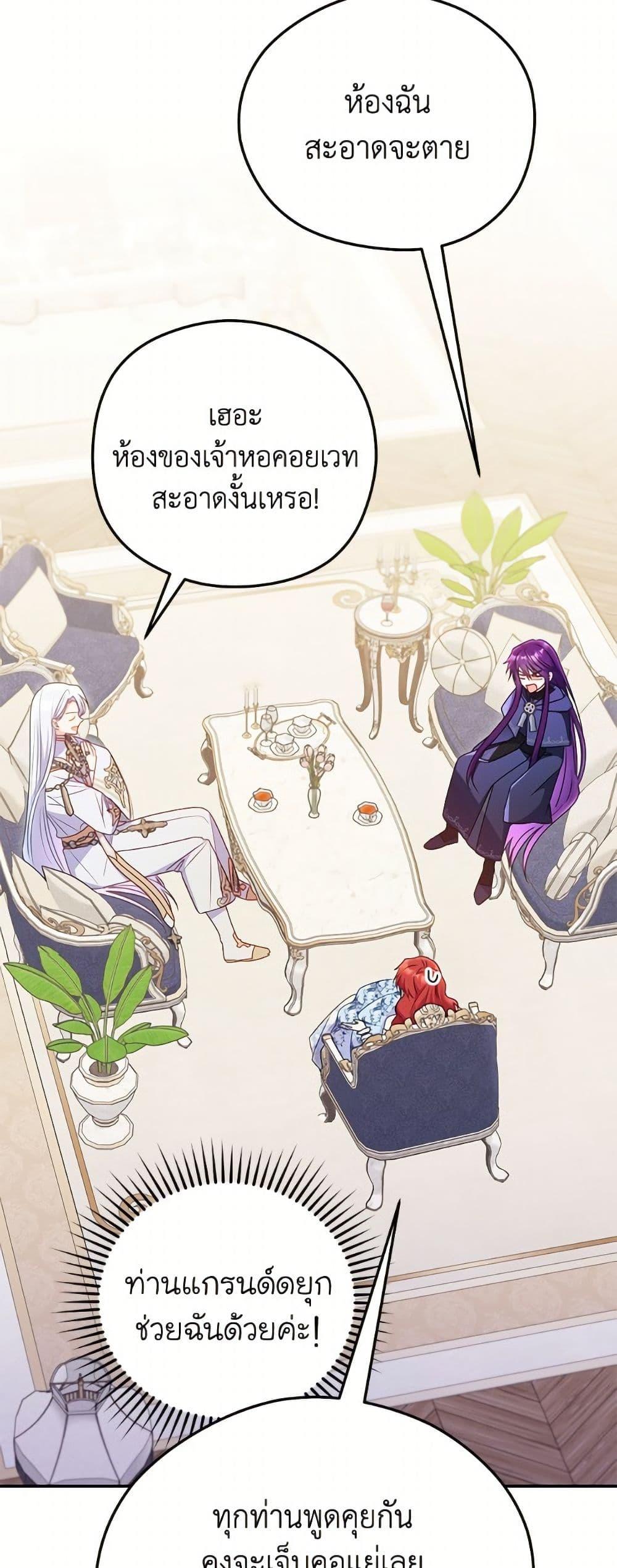 Manga-lc-com อ่านมังงะ อ่านการ์ตูน ออนไลน์ ฟรี The Villainess Captured the Grand Duke ตอนที่ 1 2 3 4 5 6 7 8 9 10 11 12 13 14 ฟรี ไม่มีโฆษณา Manga-lc - อ่าน มังงะ อ่าน การ์ตูน ออนไลน์ อ่านมังงะ ฟรี