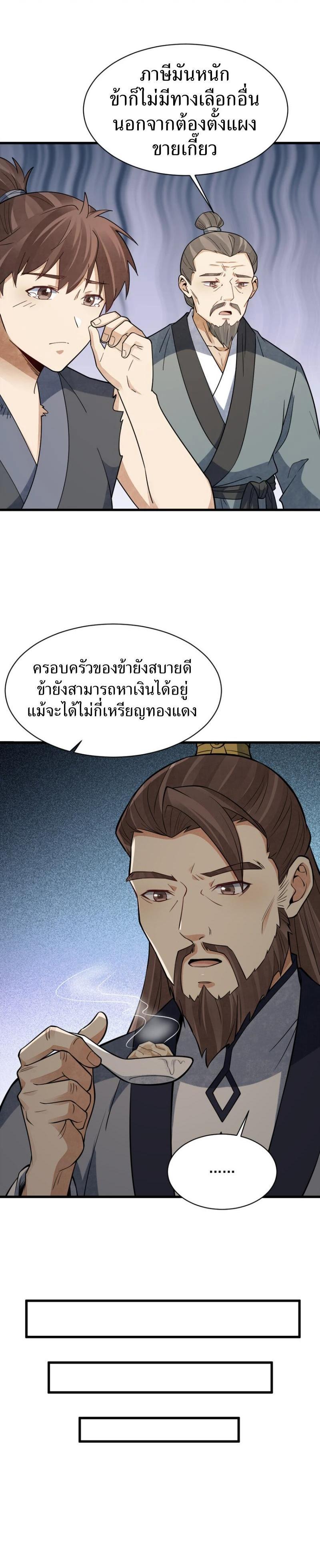 Manga-lc-com อ่านมังงะ อ่านการ์ตูน ออนไลน์ ฟรี Lan Ke Qi Yuan ตอนที่ 1 2 3 4 5 6 7 8 9 10 11 12 13 14 ฟรี ไม่มีโฆษณา Manga-lc - อ่าน มังงะ อ่าน การ์ตูน ออนไลน์ อ่านมังงะ ฟรี