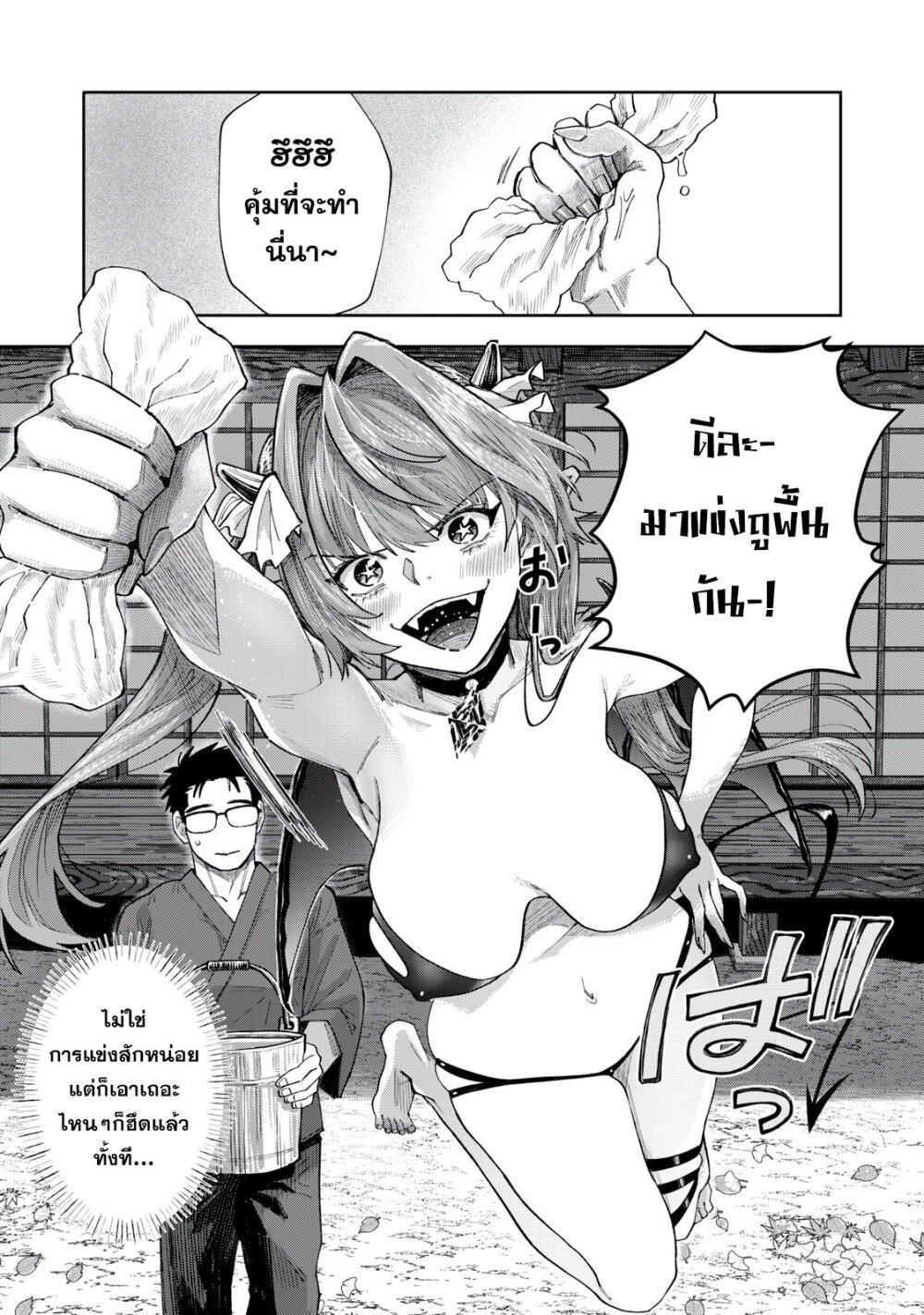 Manga-lc-com อ่านมังงะ อ่านการ์ตูน ออนไลน์ ฟรี Harapeko Succubus wa Ikasetai no ni! ตอนที่ 1 2 3 4 5 6 7 8 9 10 11 12 13 14 ฟรี ไม่มีโฆษณา Manga-lc - อ่าน มังงะ อ่าน การ์ตูน ออนไลน์ อ่านมังงะ ฟรี