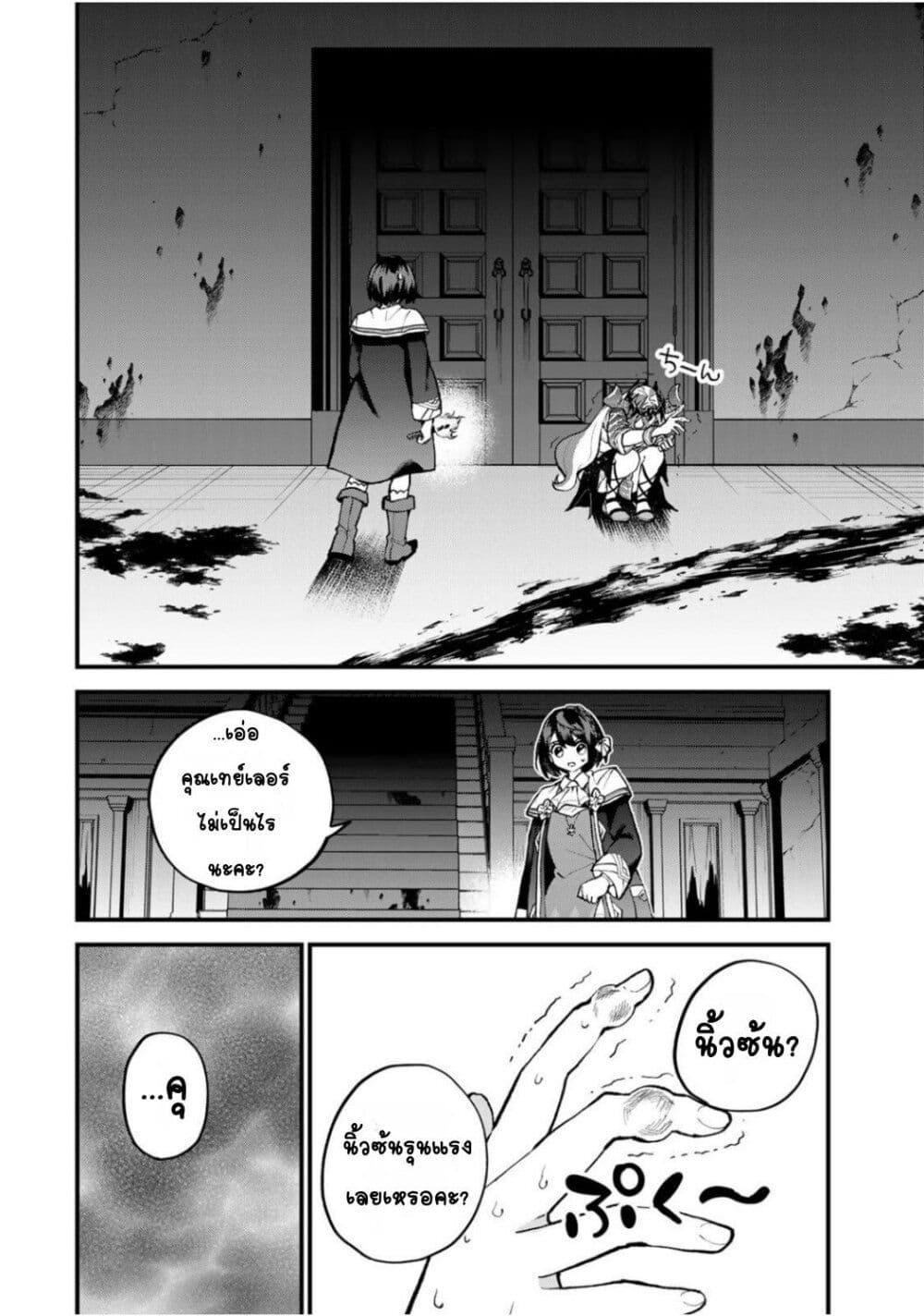 Manga-lc-com อ่านมังงะ อ่านการ์ตูน ออนไลน์ ฟรี Sekai Saikyou no Majo, Hajimemashita – Watashidake “Kouryaku Saito” wo Mireru Sekai de Jiyuu ni Ikimasu ตอนที่ 1 2 3 4 5 6 7 8 9 10 11 12 13 14 ฟรี ไม่มีโฆษณา Manga-lc - อ่าน มังงะ อ่าน การ์ตูน ออนไลน์ อ่านมังงะ ฟรี