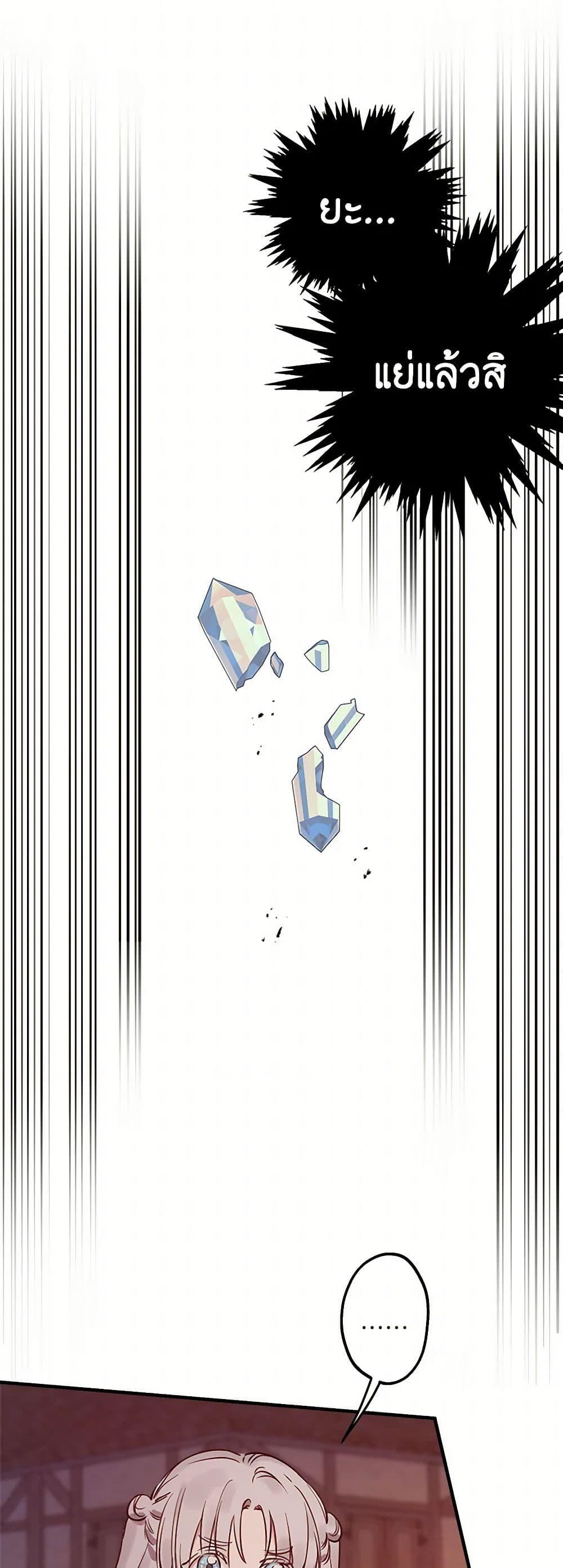 Manga-lc-com อ่านมังงะ อ่านการ์ตูน ออนไลน์ ฟรี The Strongest Characters in the World are Obsessed With Me ตอนที่ 1 2 3 4 5 6 7 8 9 10 11 12 13 14 ฟรี ไม่มีโฆษณา Manga-lc - อ่าน มังงะ อ่าน การ์ตูน ออนไลน์ อ่านมังงะ ฟรี