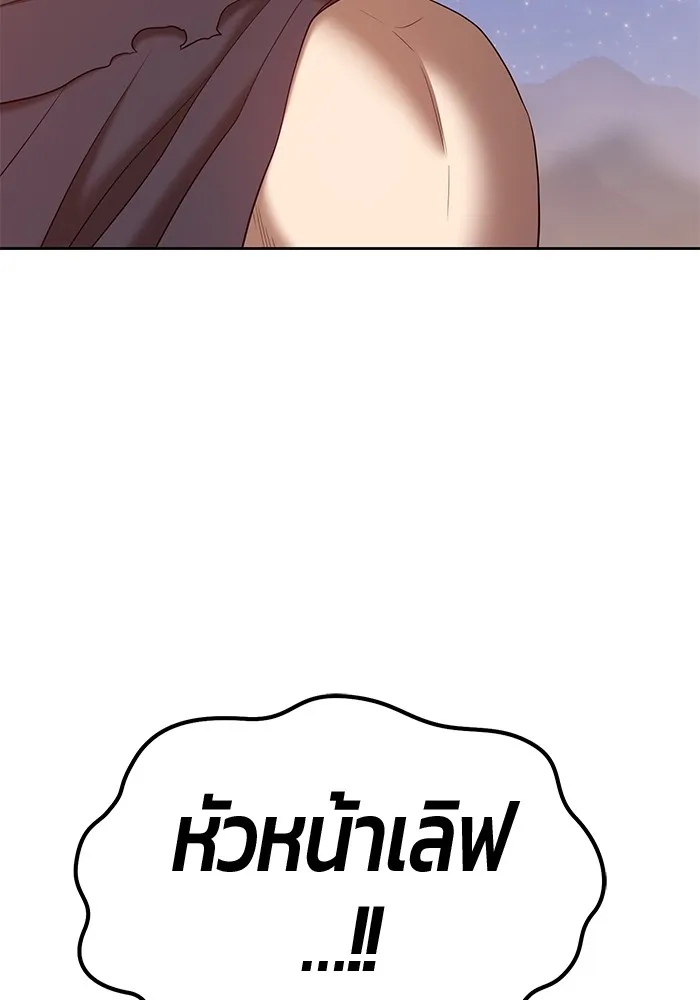 +99 ท่อนไม้พร้อมบวก ตอนที่ 58 รูปที่ 428