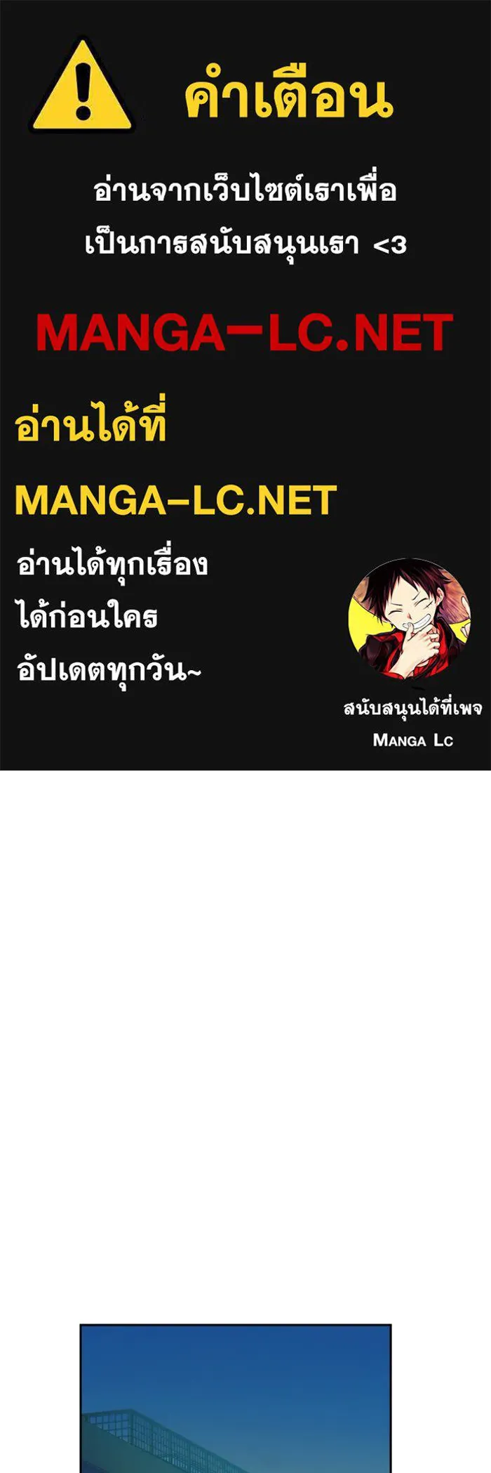 พี่ชายสายบอดี้การ์ด ตอนที่ 175 รูปที่ 1