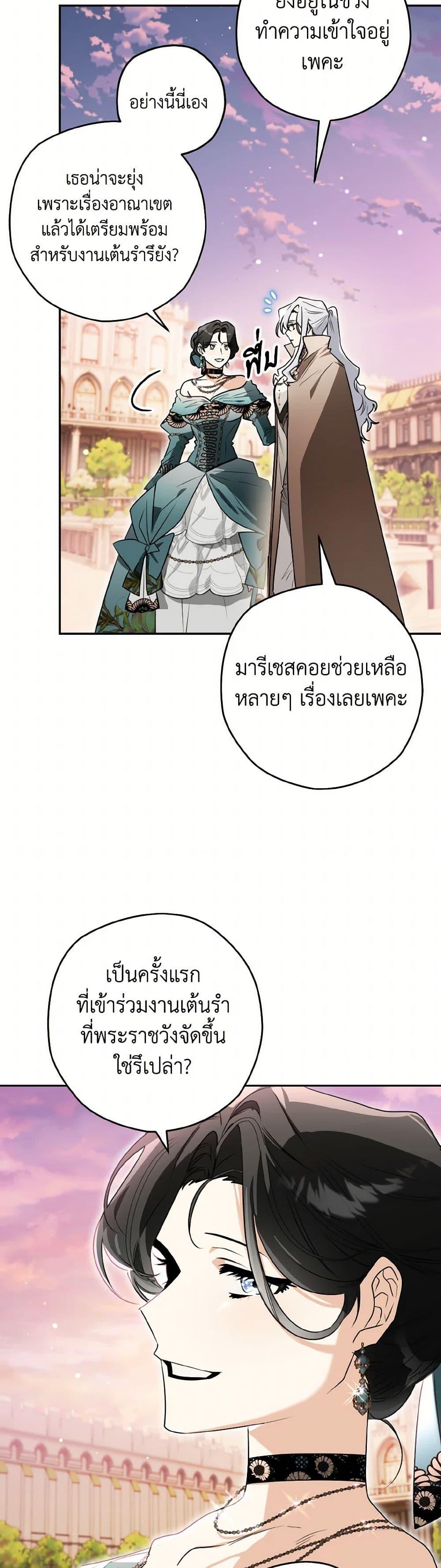 Manga-lc-com อ่านมังงะ อ่านการ์ตูน ออนไลน์ ฟรี Sigrid ตอนที่ 1 2 3 4 5 6 7 8 9 10 11 12 13 14 ฟรี ไม่มีโฆษณา Manga-lc - อ่าน มังงะ อ่าน การ์ตูน ออนไลน์ อ่านมังงะ ฟรี